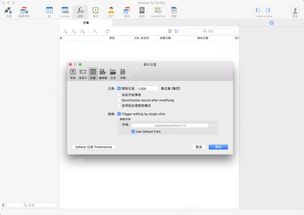 Mac平臺(tái)運(yùn)維利器 Navicat for MySQL 12數(shù)據(jù)庫(kù)管理開(kāi)發(fā)全解析