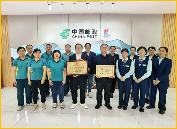 武漢郵政多個(gè)集體與個(gè)人受表彰 數(shù)據(jù)庫(kù)管理優(yōu)化迎新契機(jī) 探討開(kāi)發(fā)與管理的關(guān)鍵要素