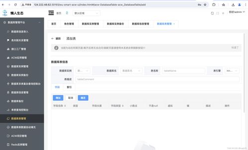 數(shù)據(jù)庫(kù)管理系統(tǒng)的實(shí)現(xiàn) 從數(shù)據(jù)查看到高效修改